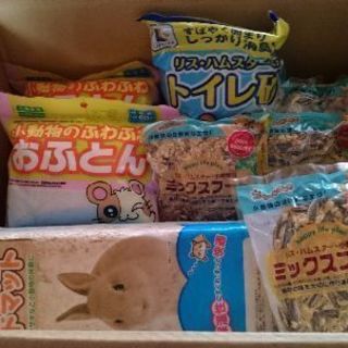 取引中。ハムスターの餌・おふとん・トイレ砂など🐹