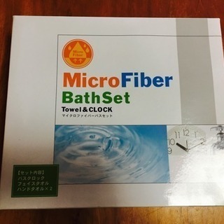 Micro fiber bath set