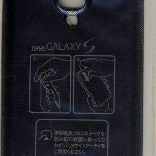 ★docomo Galaxy SC-04E リア・背面カバー黒　...