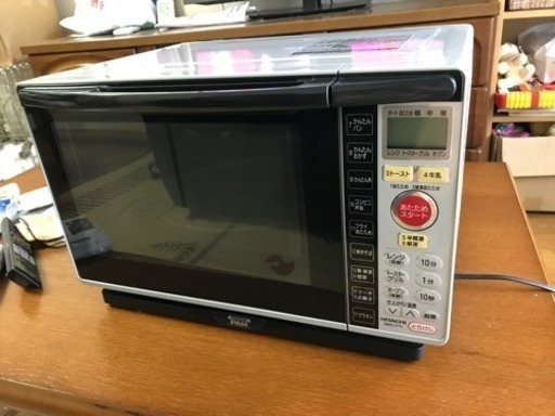 HITACHI オーブンレンジ