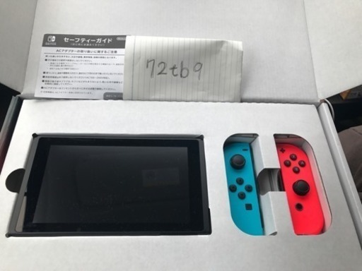 スイッチ本体+備品もろもろセット