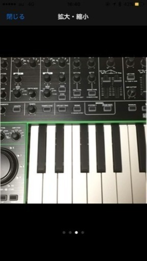 美品】ROLAND SYNTHSIZER SYSTEM - 1 | hornnes.no