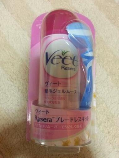 徐毛クリーム