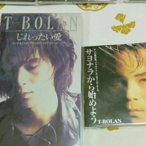 T Bolan Cd 5枚 のりぃ 断捨離中 東大阪のcd ロック の中古あげます 譲ります ジモティーで不用品の処分