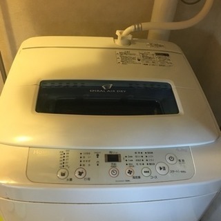 Haier＊洗濯機4.2kg