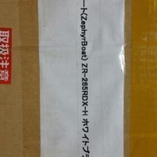 ゼファーボート新品２馬力エンジン免許不要