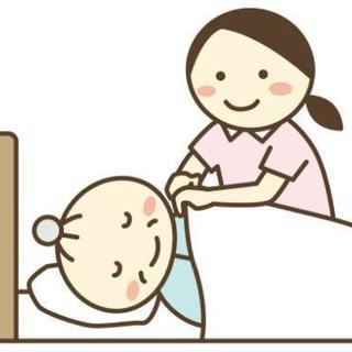 時給1,000円!!😆😆デイサービス入浴のお手伝い時給1000円😆...