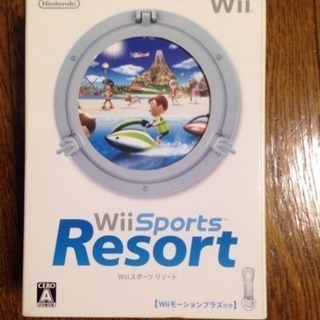 Wiiスポーツリゾート・早い者勝ち！！