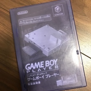 【取引中】ニンテンドーゲームキューブ GAME BOY スタート...