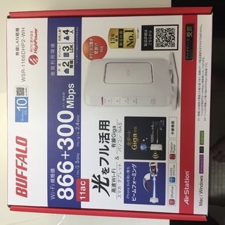 無線LAN 親機 WSR-1166DHP2-WH