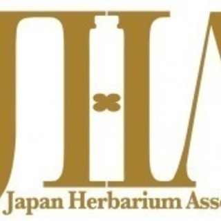 豊島区初！日本ハーバリウム協会☆ハーバリウムデザイナー認定講座＆フリーレッスン＆ワークショップ　9月スケジュール - フラワー