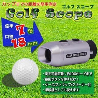 単眼鏡 デジタルゴルフスコープ 距離計 ゴルフレンジ