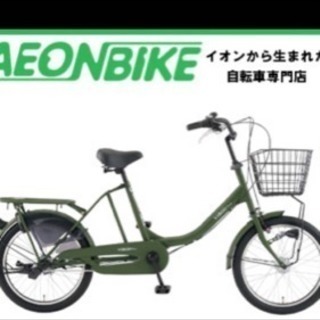 イオン 子 乗せ 自転車