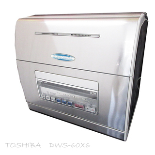 東芝 DWS-60X6 食器洗い乾燥機 食洗機 食器点数61点収...