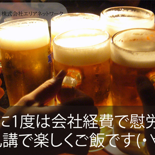 【入社祝金支給】【学歴・前職全く関係なし！】「契約取れたら即仕事終了！」昼間でも帰宅OK！ - 沼津市