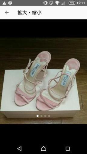 ジミーチュウ Jimmy Choo