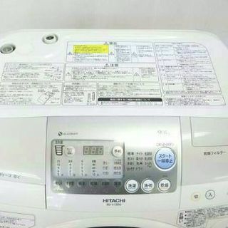2011年式日立ドラム式洗濯機 9キロ 配送無料