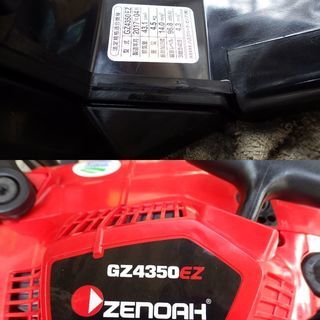 ゼノア チェーンソー GZ4350EZ 18インチバー 2017年4月製　未使用品