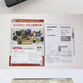 073)【メーカー保証・新品同様】シャープ AQUOS 32V型 16年製 ハイビジョン 液晶 テレビ LC-32W25