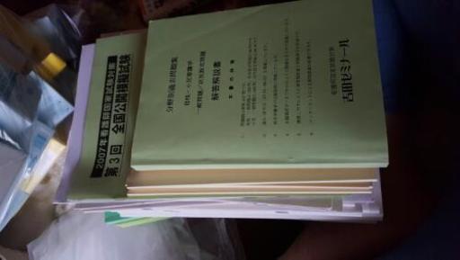 看護師国家試験問題集
