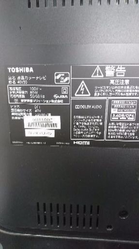 TOSHIBA 液晶テレビ 40インチ 40v30 REGZA テレビ