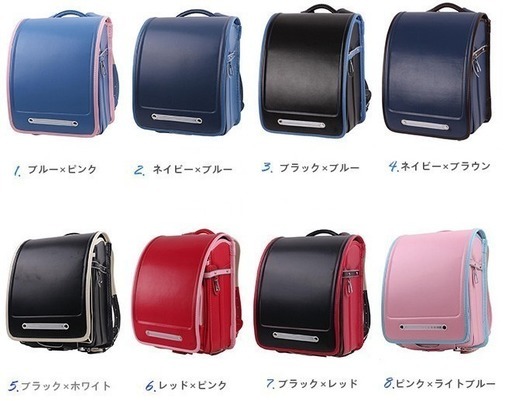 新品 484604896 Q509031207　ランドセル 　レインカバー付き 　全国発送　*クレジットカート、代引き不可