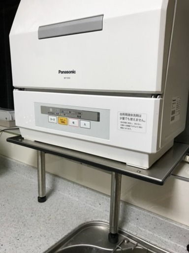 【本日更新】Panasonic 食器洗い乾燥機 NP-TCR3