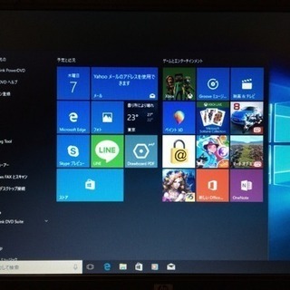 Windows10 格安で