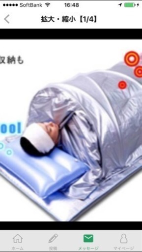 家庭用 遠赤外線ドームサウナ 最終値下げ! | alviar.dz
