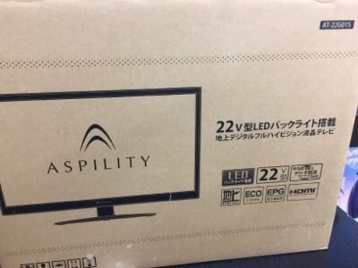 中古 22インチ 液晶テレビ