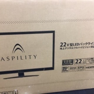 中古 22インチ 液晶テレビ