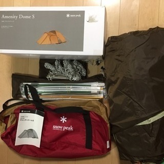 屋外未使用 アメニティドームＳ SDE-002R