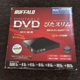 ポータブルDVDプレイヤー