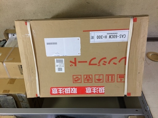 未開封　レンジフード　売ります。