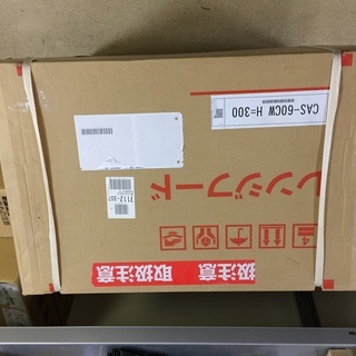 未開封　レンジフード　売ります。