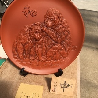 常滑焼 干支の飾り皿 猿