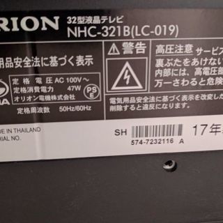 TV - 液晶テレビ 