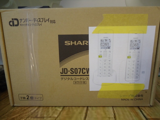 未使用 シャープ 電話機 JD-S07CW 子機２台　ナンバーディスプレイ　キャッチホン　SHARP 8243円