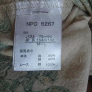 美品 Cloudnine Pure ワンピース T M 川口のワンピースの中古 古着あげます 譲ります ジモティーで不用品の処分 美品 Cloudnine Pure ワンピース T M 川口のワンピースの中古 古着あげます 譲ります ジモティーで不用品の処分