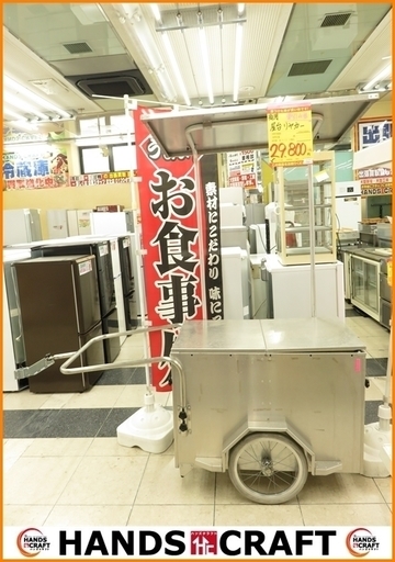 【引取限定】 商用 リヤカー 屋台 牽引仕様 【小倉南区葛原東】