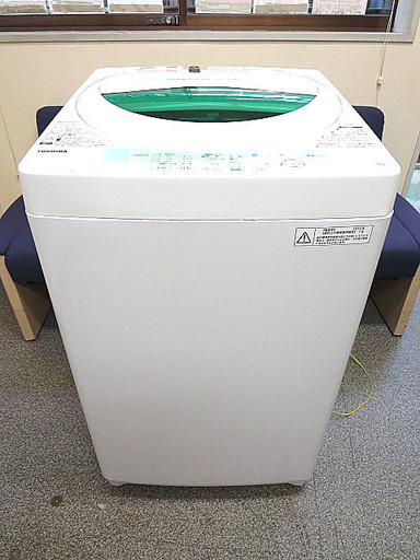 TOSHIBA 東芝 全自動洗濯機 AW-705 5kg 14年製