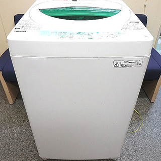 TOSHIBA 東芝 全自動洗濯機 AW-705 5kg 14年製 
