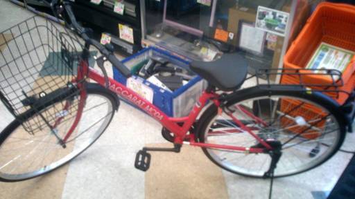 ２６インチ自転車