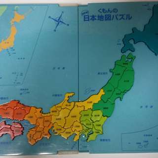 くもんの日本地図パズル　中古