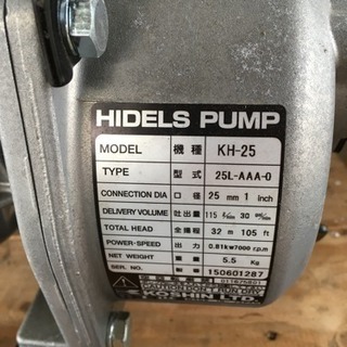 畑の水まきに 4サイクルエンジンポンプ 25mm 工進 KH-25 未使用品