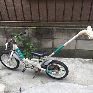 ジャンク 子供用自転車 取引中