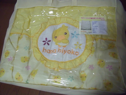 ベビー布団 吐き戻し防止枕 ｻﾝﾃﾞｼﾞｶ 新生児枕 パンダ 値下げ のん 大津のベビー用品 その他 の中古あげます 譲ります ジモティーで不用品の処分