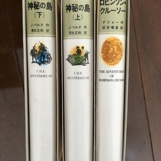 福音館書店 古典童話シリーズ