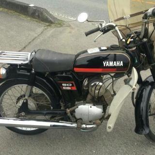 ヤマハ YB-50 2サイクル実働 | skvp.co.uk