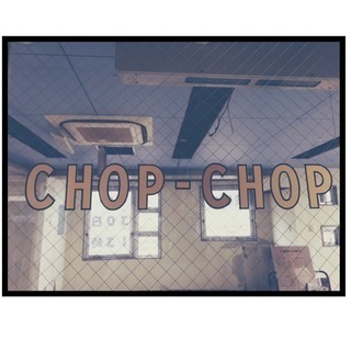 プライベートヘアサロンCHOP CHOP